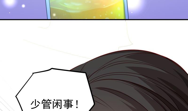 第115话 各有隐情(1/2)-第115话