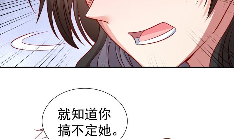 第115话 各有隐情(1/2)-第115话