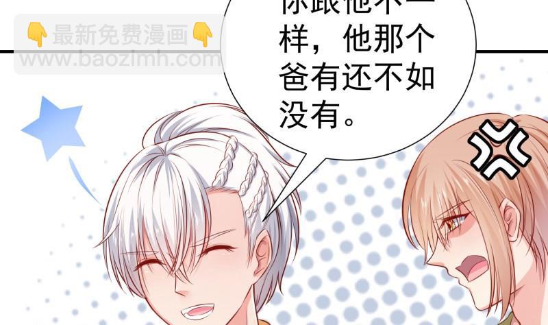 第115话 各有隐情(1/2)-第115话