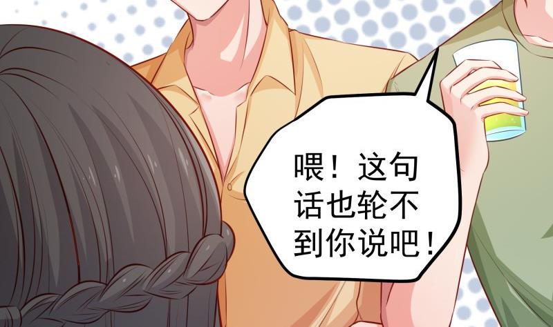 第115话 各有隐情(1/2)-第115话