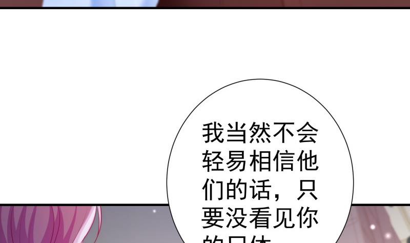 第117话 口是心非(1/2)-第117话