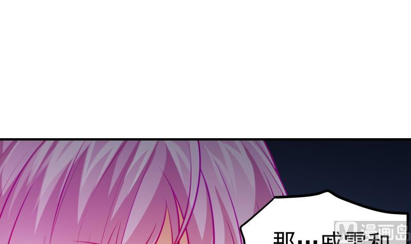 第117话 口是心非(1/2)-第117话