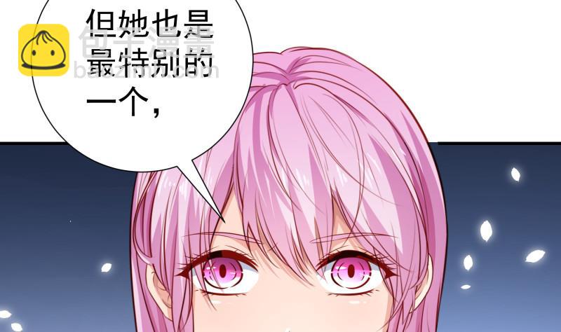 第117话 口是心非(1/2)-第117话