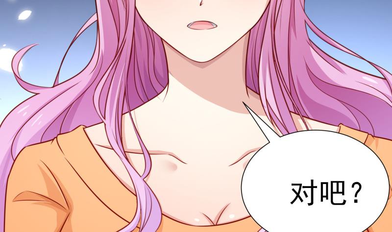 第117话 口是心非(1/2)-第117话