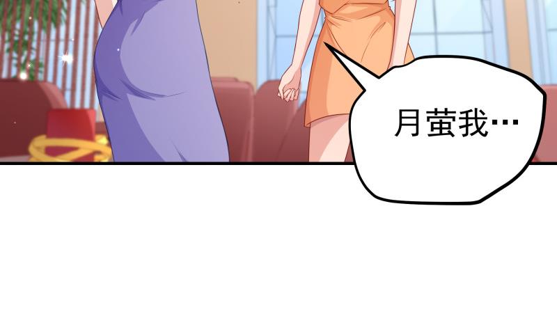 第117话 口是心非(1/2)-第117话