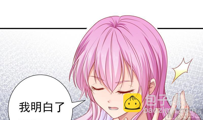 第117话 口是心非(1/2)-第117话