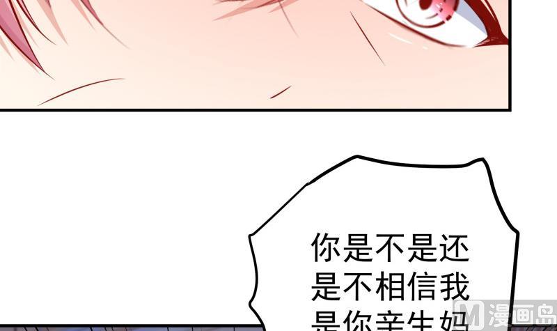 第117话 口是心非(1/2)-第117话