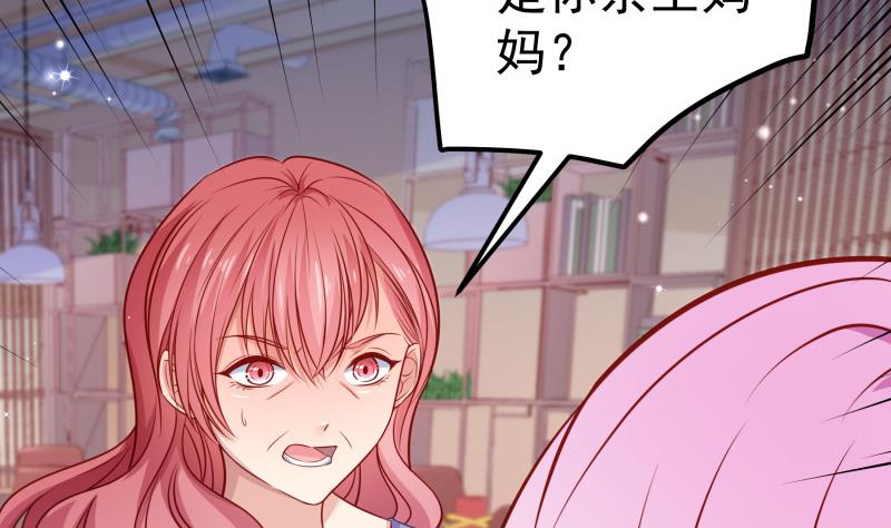 第117话 口是心非(1/2)-第117话