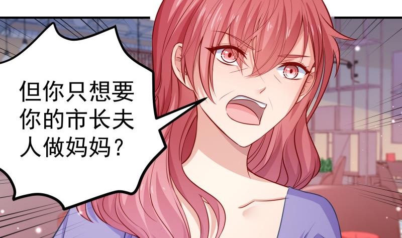 第117话 口是心非(1/2)-第117话