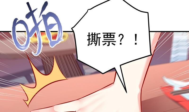 第117话 口是心非(1/2)-第117话