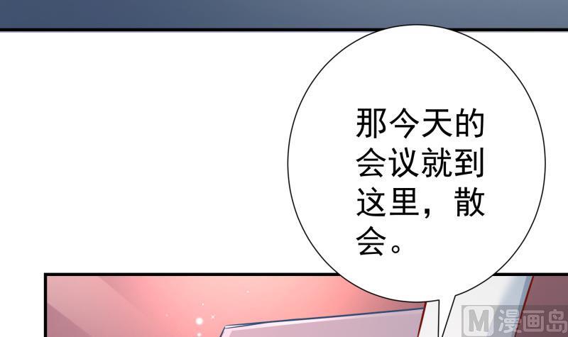 第119话 婚期已定(1/2)-第119话