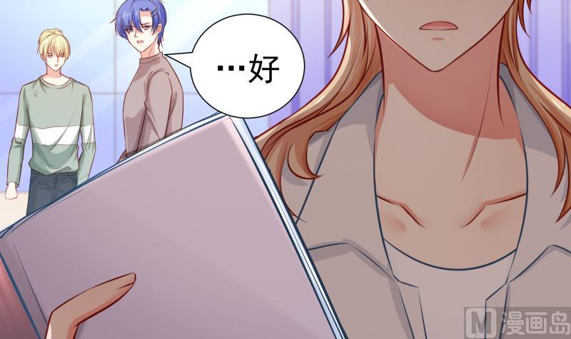 第119话 婚期已定(1/2)-第119话