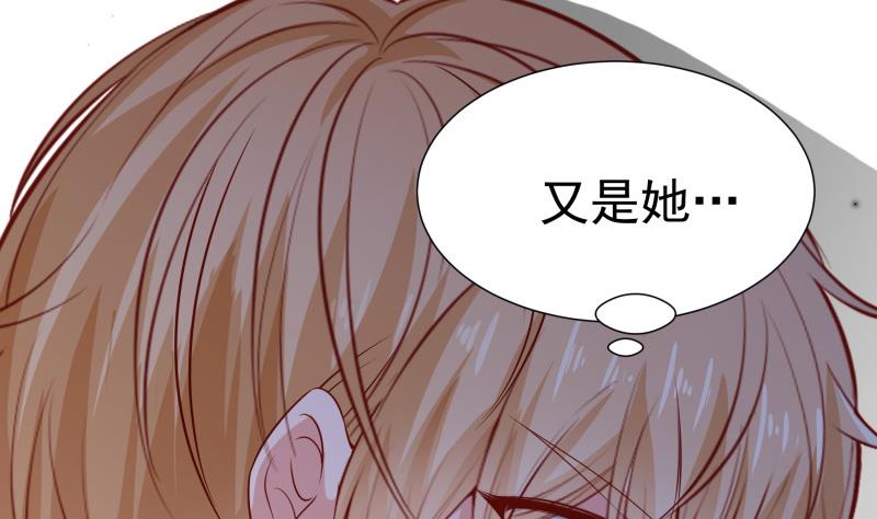 第119话 婚期已定(1/2)-第119话