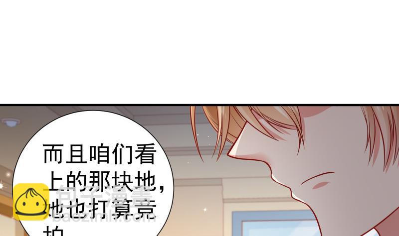 第119话 婚期已定(1/2)-第119话