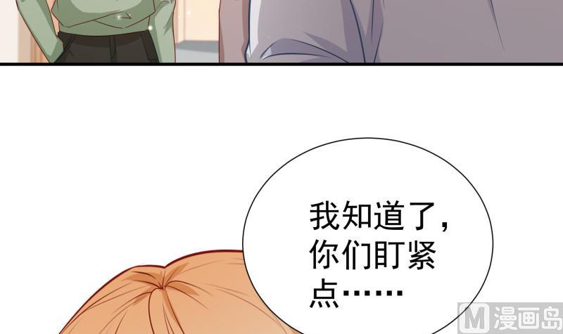 第119话 婚期已定(1/2)-第119话