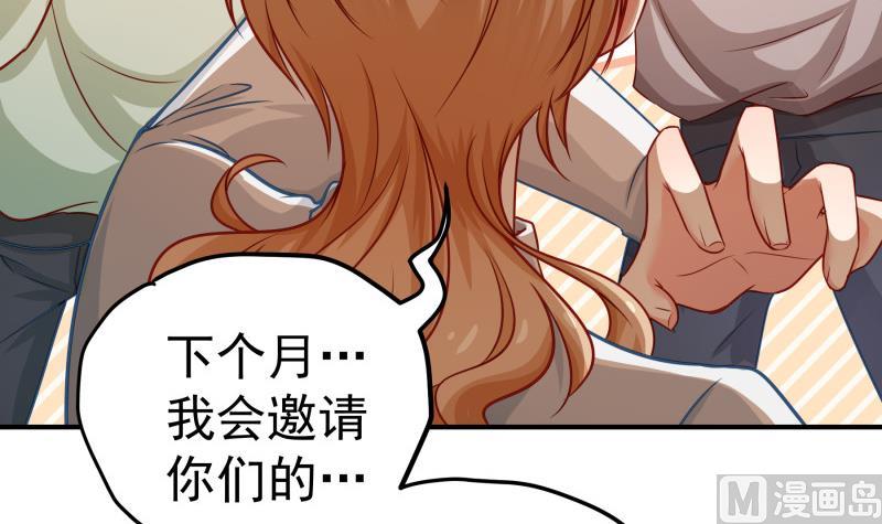 第119话 婚期已定(1/2)-第119话