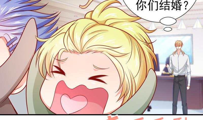 第119话 婚期已定(1/2)-第119话