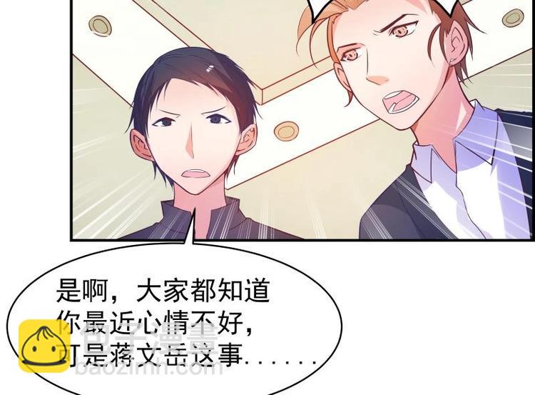 第13话 等我等着哦-第13话