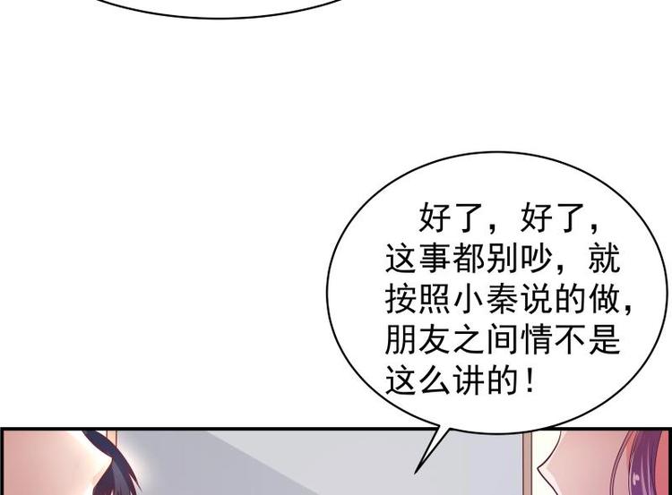 第13话 等我等着哦-第13话