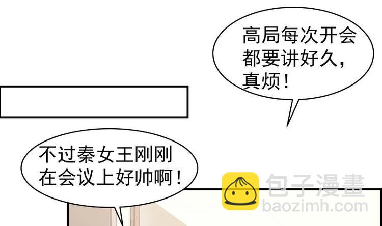 第13话 等我等着哦-第13话