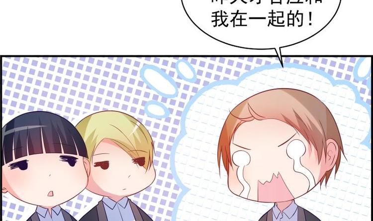 第13话 等我等着哦-第13话