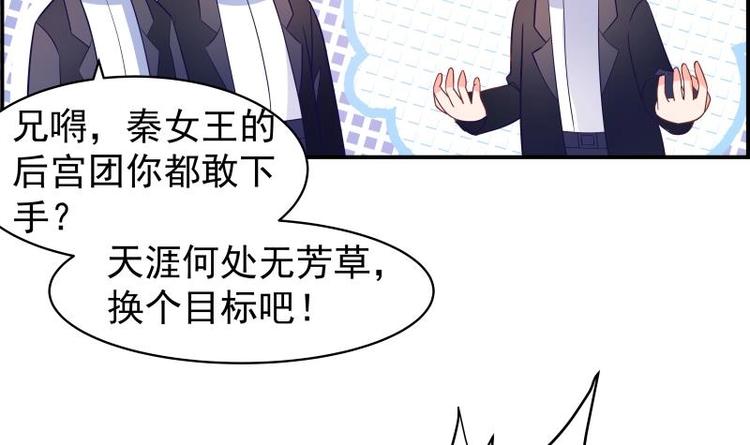 第13话 等我等着哦-第13话