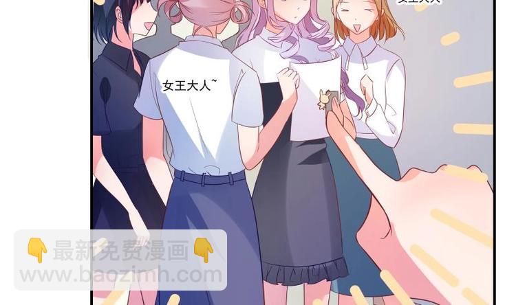 第13话 等我等着哦-第13话