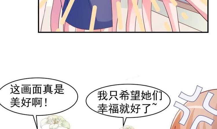 第13话 等我等着哦-第13话