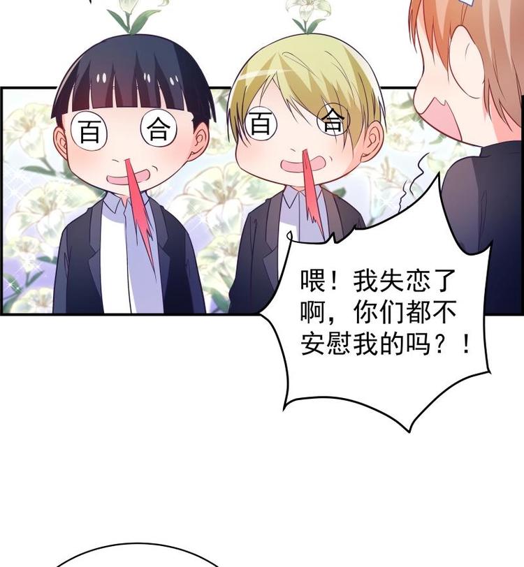 第13话 等我等着哦-第13话