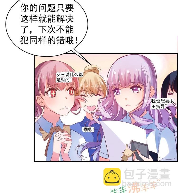 第13话 等我等着哦-第13话