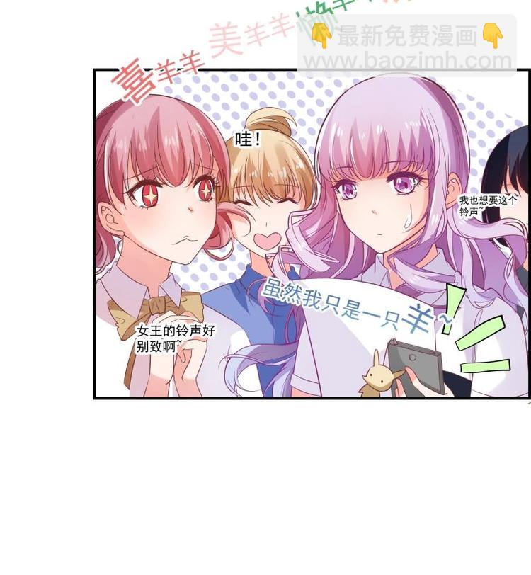 第13话 等我等着哦-第13话