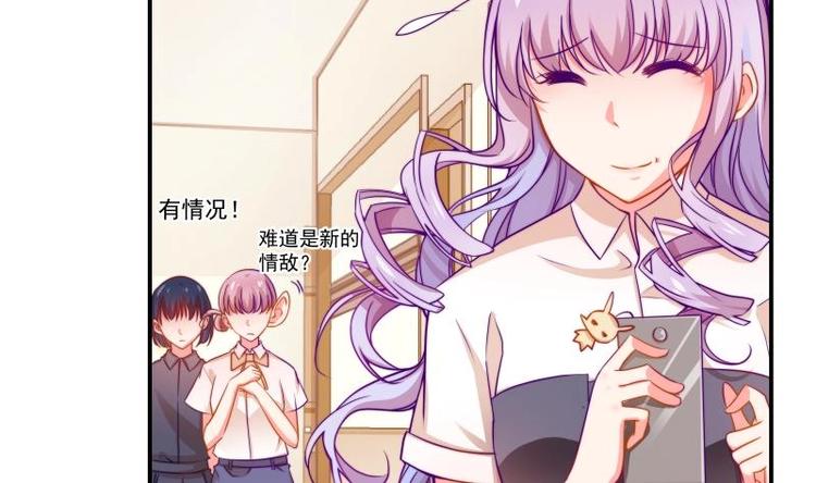 第13话 等我等着哦-第13话