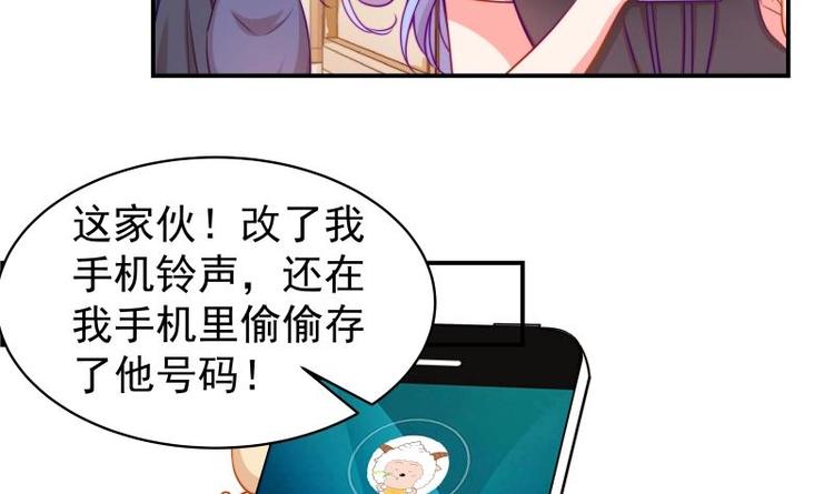 第13话 等我等着哦-第13话