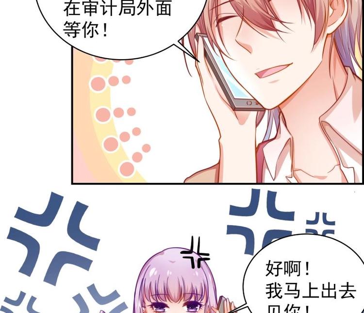 第13话 等我等着哦-第13话