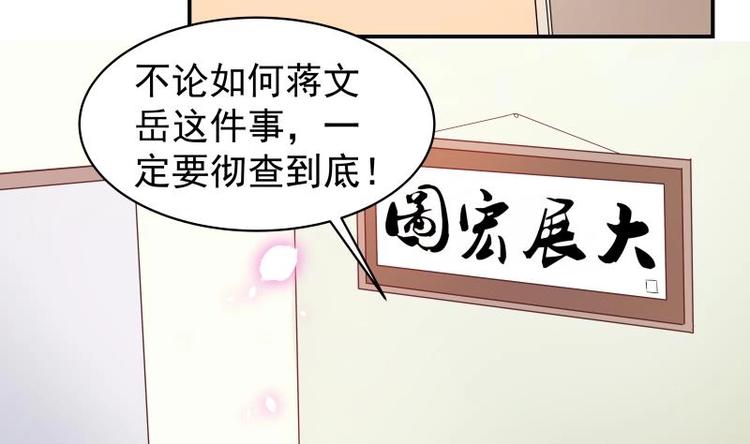 第13话 等我等着哦-第13话