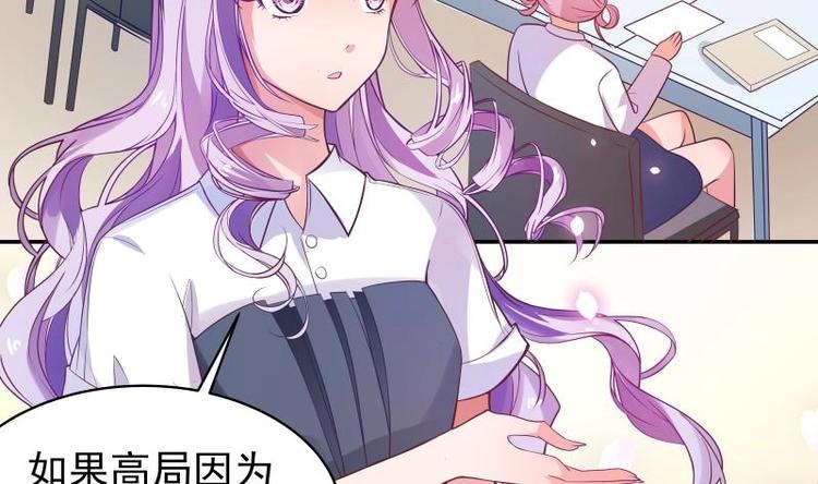 第13话 等我等着哦-第13话