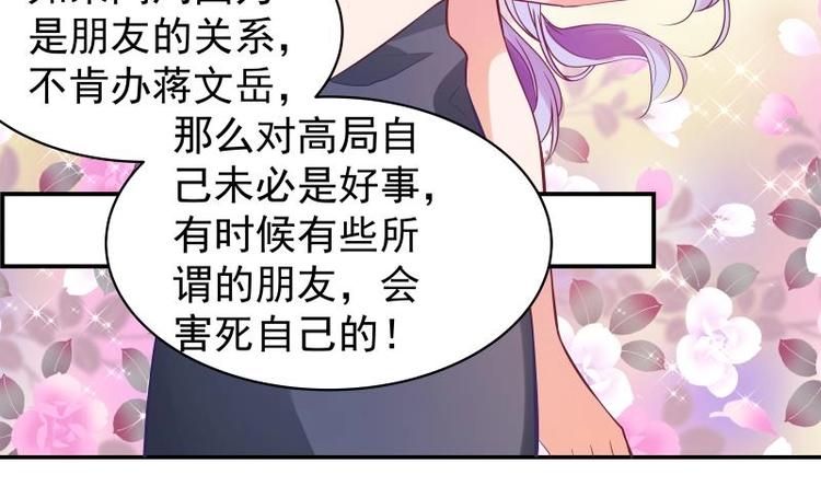 第13话 等我等着哦-第13话