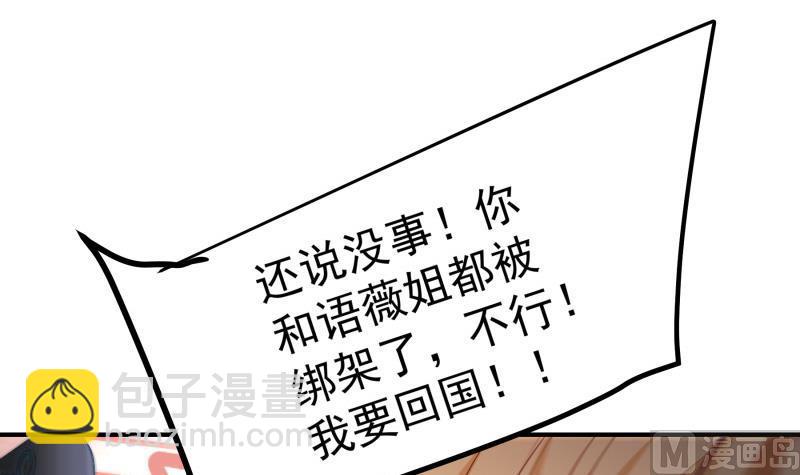 第121话 争锋相对(1/2)-第121话