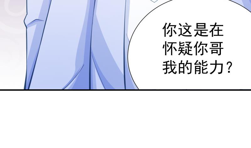 第121话 争锋相对(1/2)-第121话