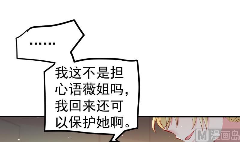 第121话 争锋相对(1/2)-第121话