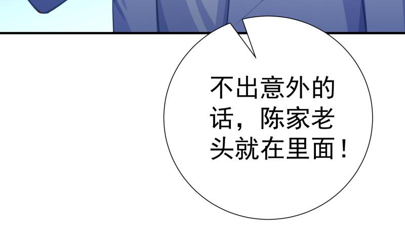 第121话 争锋相对(1/2)-第121话