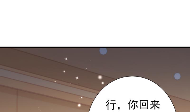 第121话 争锋相对(1/2)-第121话