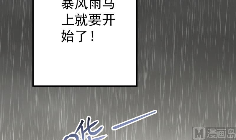 第121话 争锋相对(1/2)-第121话