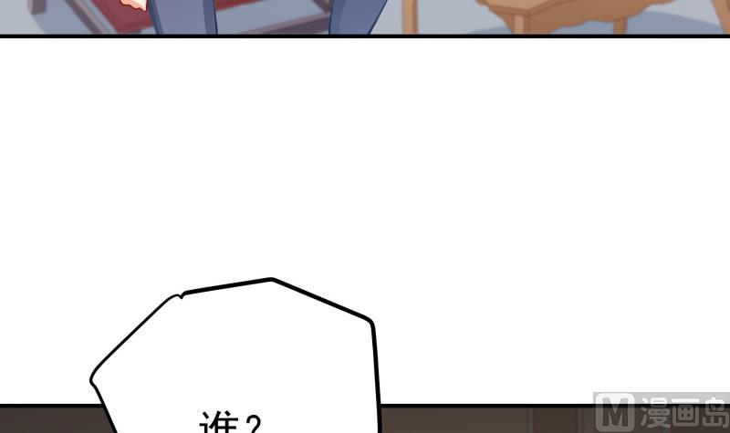 第121话 争锋相对(1/2)-第121话