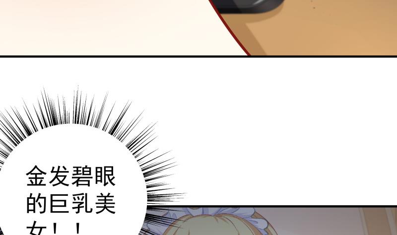 第121话 争锋相对(1/2)-第121话