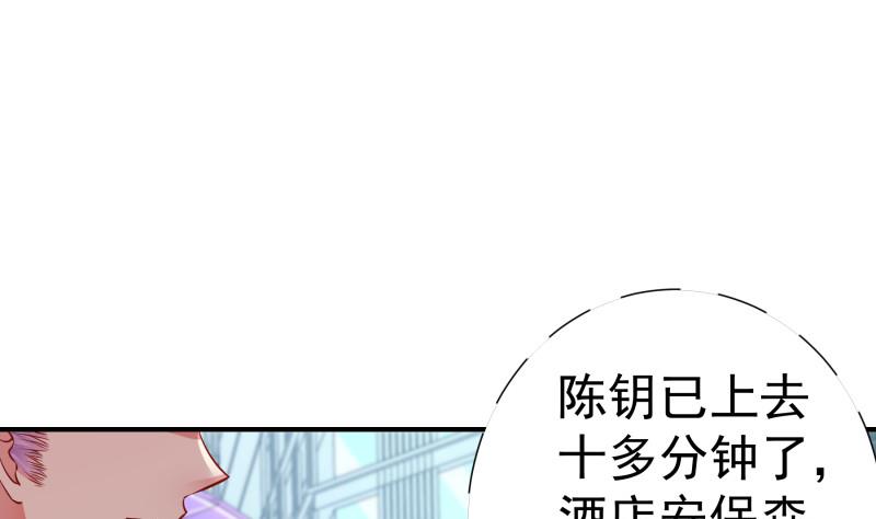 第121话 争锋相对(1/2)-第121话