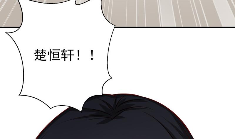 第123话 表妹回国(1/2)-第123话