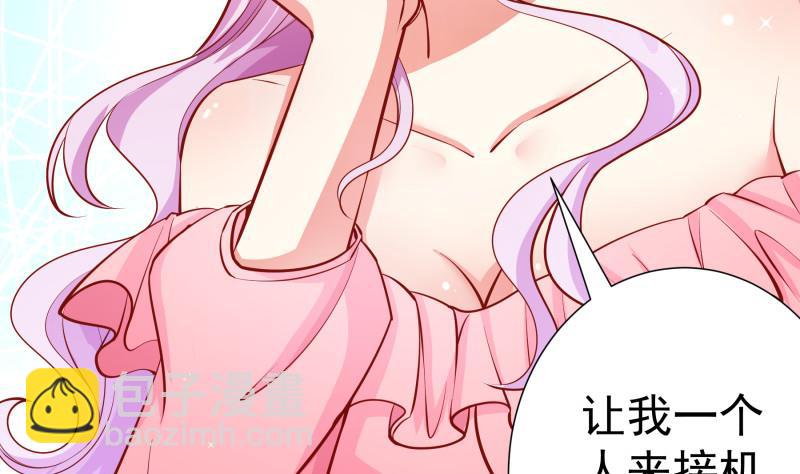 第123话 表妹回国(1/2)-第123话