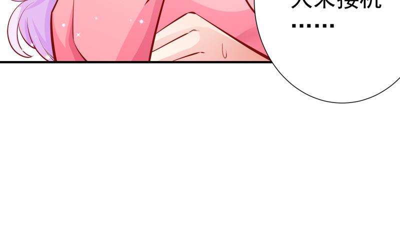 第123话 表妹回国(1/2)-第123话