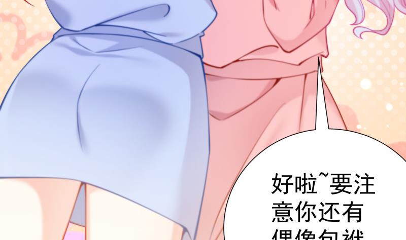 第123话 表妹回国(1/2)-第123话